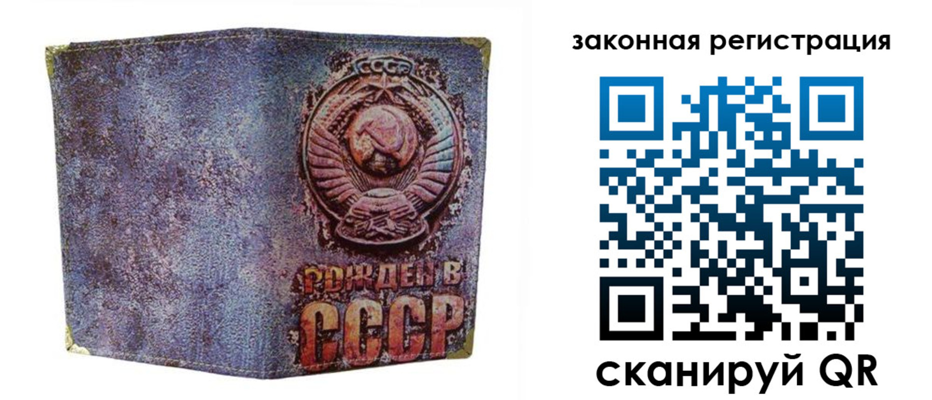 временная регистрация для школы в Гусиноозёрске