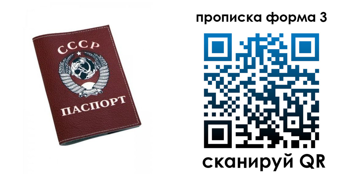 временная регистрация гарантия в Гусиноозёрске