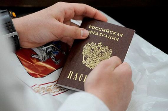 прописка в Гусиноозёрске